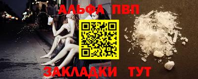мяу мяу кристалл Свободный