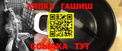 герыч Севастополь