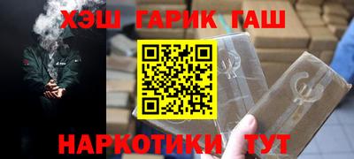 прущий лед Северобайкальск
