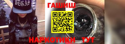 герыч Севастополь