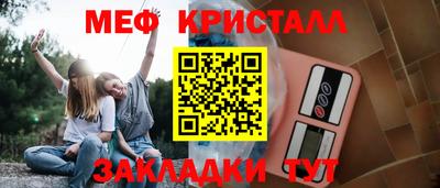 прущий лед Северобайкальск