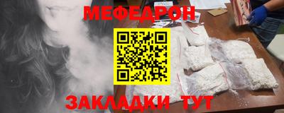 прущий лед Северобайкальск