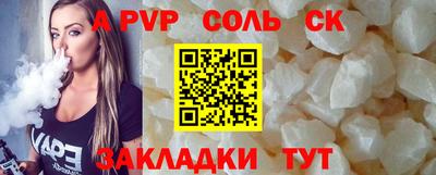 мяу мяу кристалл Свободный