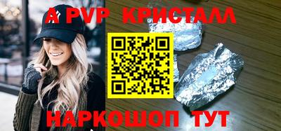 герыч Севастополь