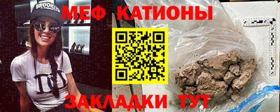герыч Севастополь
