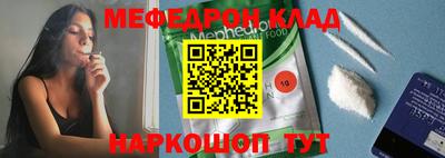герыч Севастополь