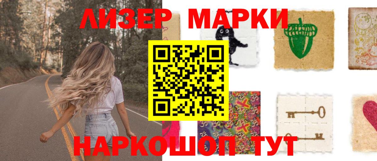 Лсд 25 экстази кислота Туймазы