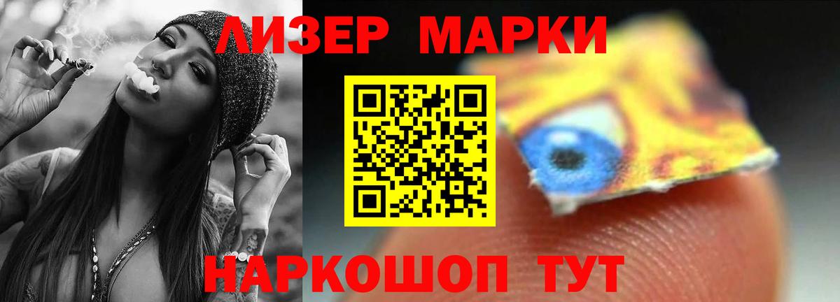 Туймазы  Лсд 25 экстази  Вход с VPN  ЛСД экстази ecstasy 