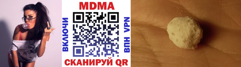 МДМА кристаллы  Туймазы 