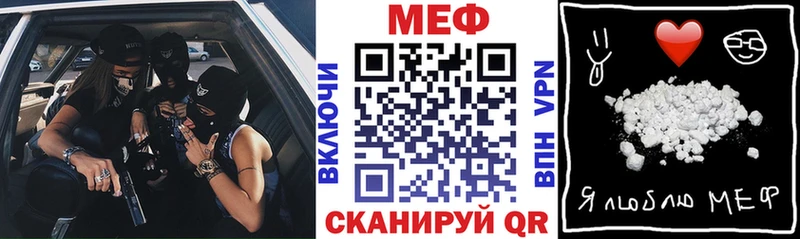 Мефедрон мука  Туймазы 