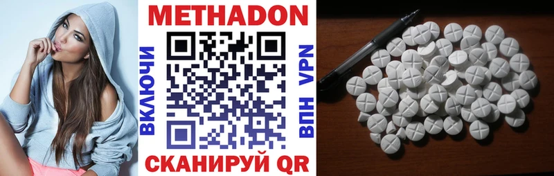 дарнет шоп  Туймазы  МЕТАДОН кристалл 