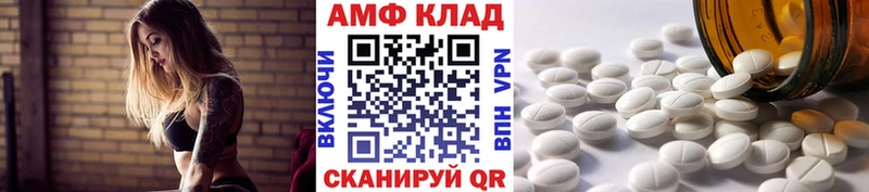 Первитин Methamphetamine  хочу   Туймазы 