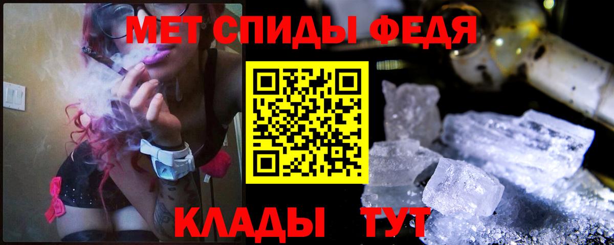 Туймазы  Первитин Декстрометамфетамин 99.9%  Вход с VPN 