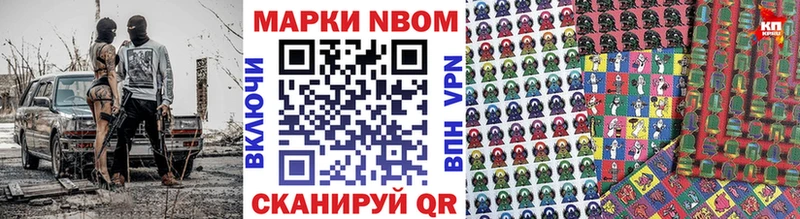 Наркотические марки 1,5мг  Туймазы 