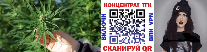Дистиллят ТГК жижа  мега зеркало  дарк нет Telegram  дарнет шоп  Туймазы 