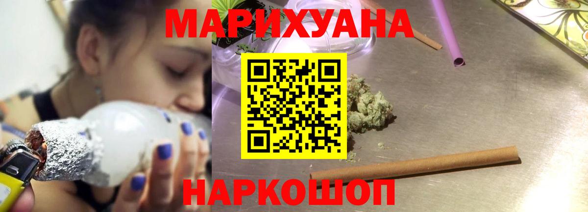 МАРИХУАНА SATIVA & INDICA  Каннабис ГИДРОПОН  Вход с VPN  Туймазы  МАРИХУАНА Amnesia 